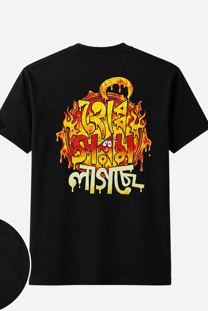 Hebbi gorom lagche - Graphic T-Shirt by Ong Bong Chong